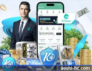 傲世皇朝 APP